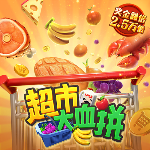 905.Pm问鼎娱乐苹果版