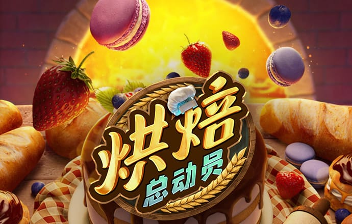 皇冠9393体育官网下载