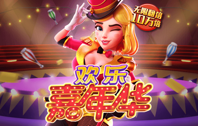 环球彩票网手机版登陆app